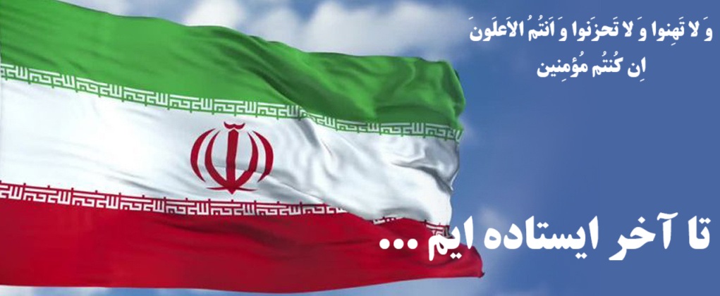 University of Hormozgan